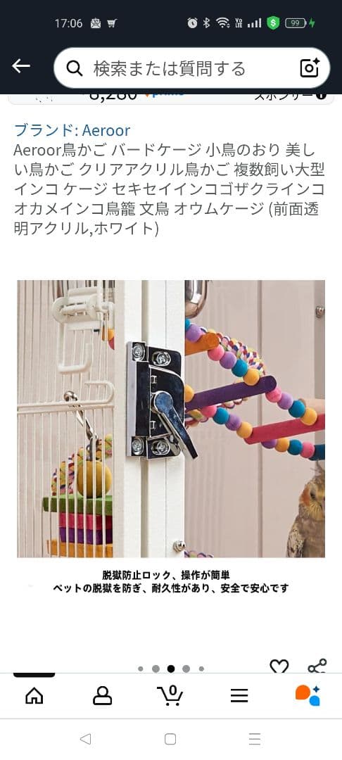 m*す様 新品 鳥カゴ 鳥かご