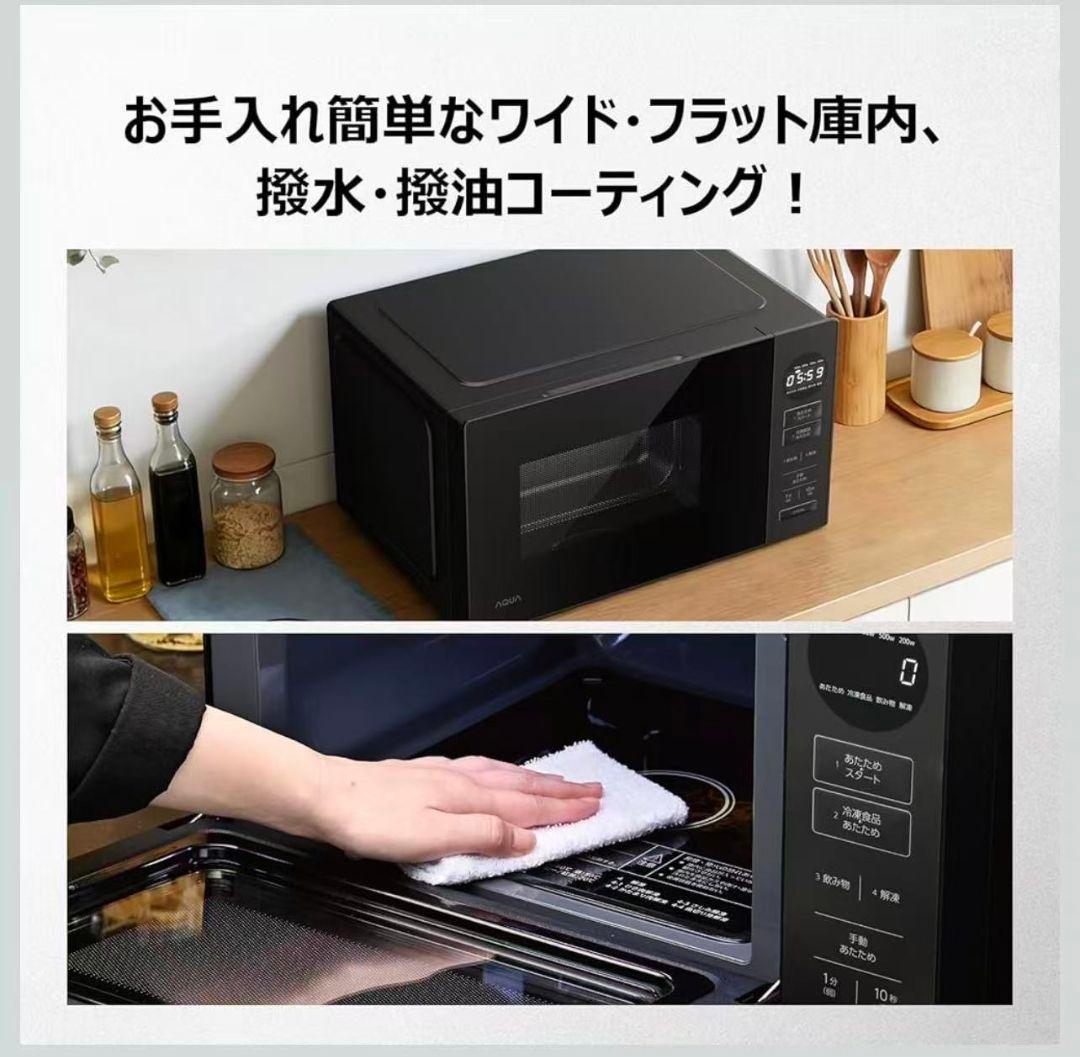 電子レンジ 20L 赤外線センサー搭載 a自動あたため・自動解凍