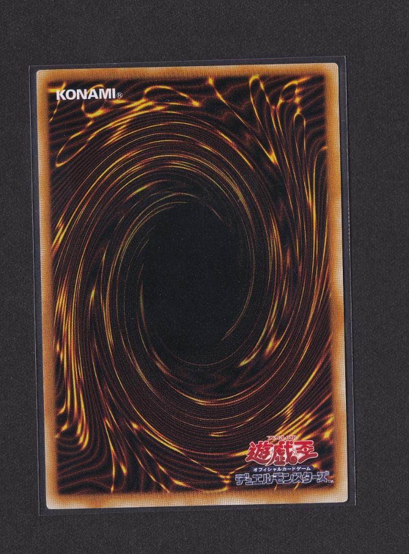 【当時物】ヂェミナイ・エルフ　レリーフ　BC-34