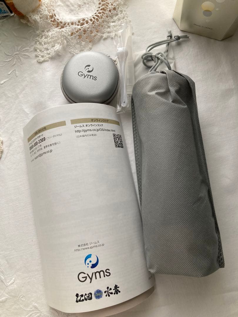 【水素水・除菌脱臭】Gyms シルキーピュア 水素水生成器 新品未使用