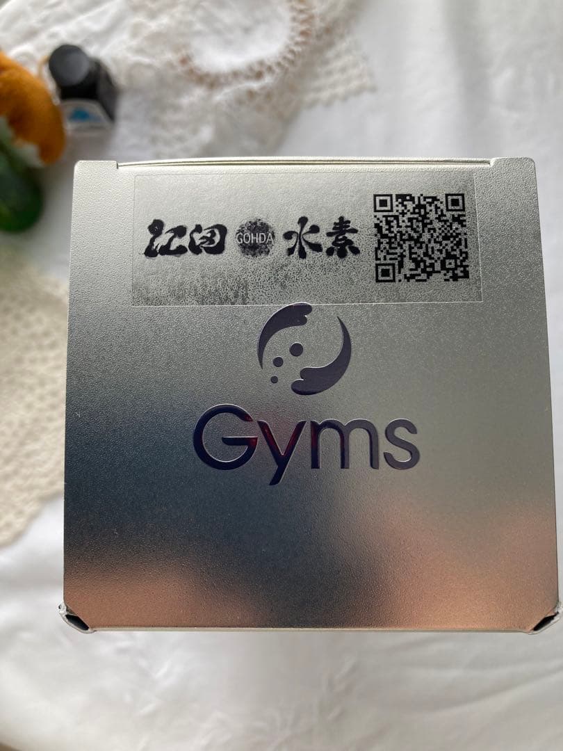 【水素水・除菌脱臭】Gyms シルキーピュア 水素水生成器 新品未使用