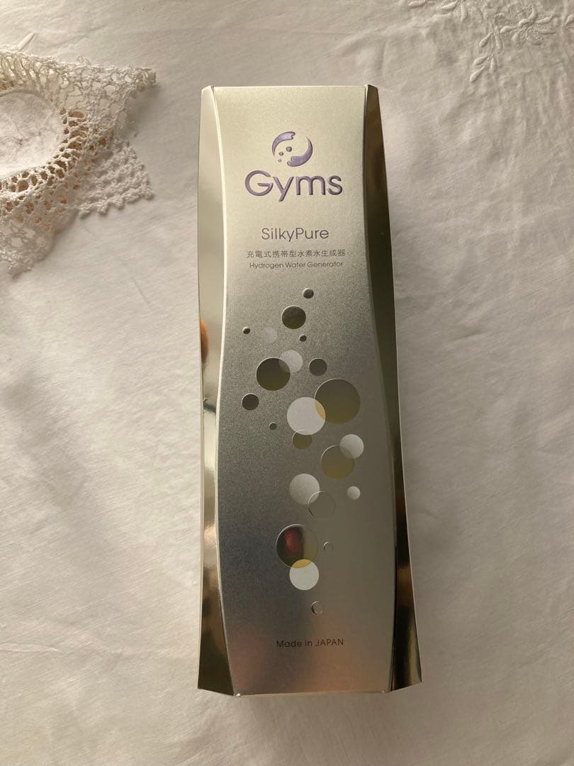 【水素水・除菌脱臭】Gyms シルキーピュア 水素水生成器 新品未使用