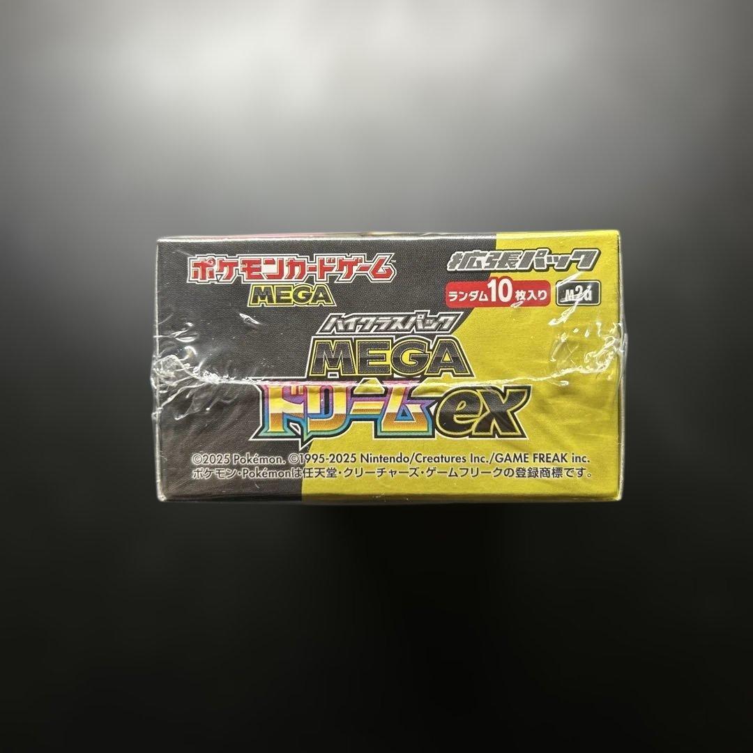 【シュリンク付き】MEGAドリームex 未開封ボックス