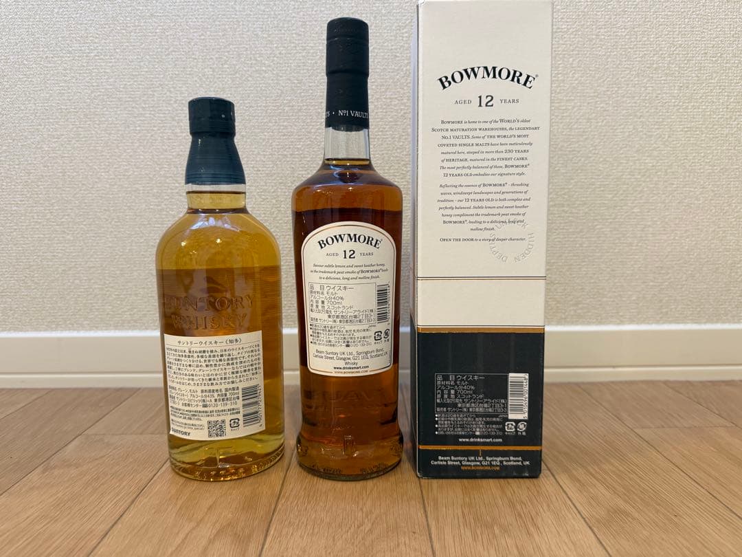 ボウモア 12年・知多 ウイスキー ２本セット