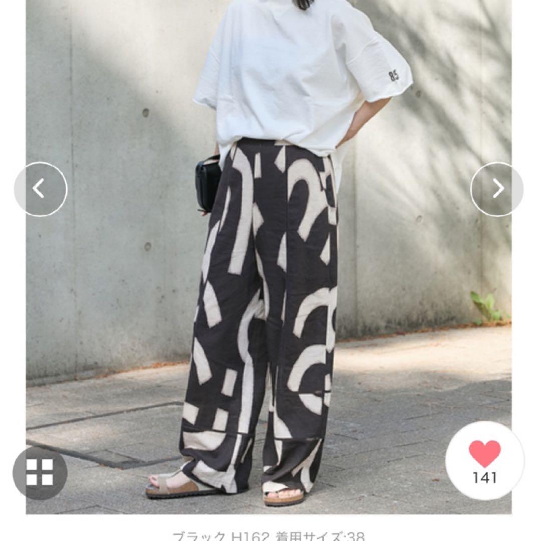 JOURNAL STANDARD VISアサキカプリントパンツ