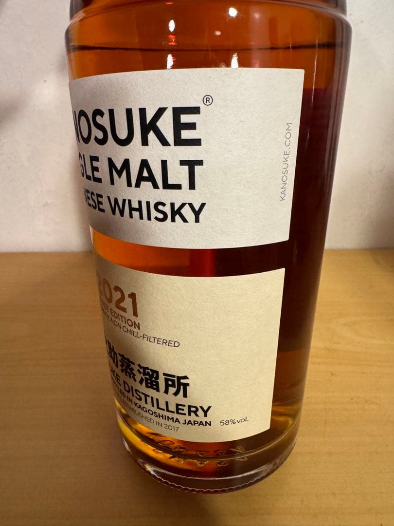 年末年始限定値下】嘉之介FIRST EDITION2021シングルモルトウイスキ