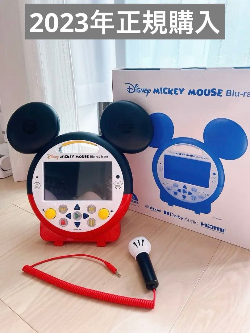 ディズニー英語システム　ミッキーメイト　ブルーレイプレーヤー　ディスク再生機器