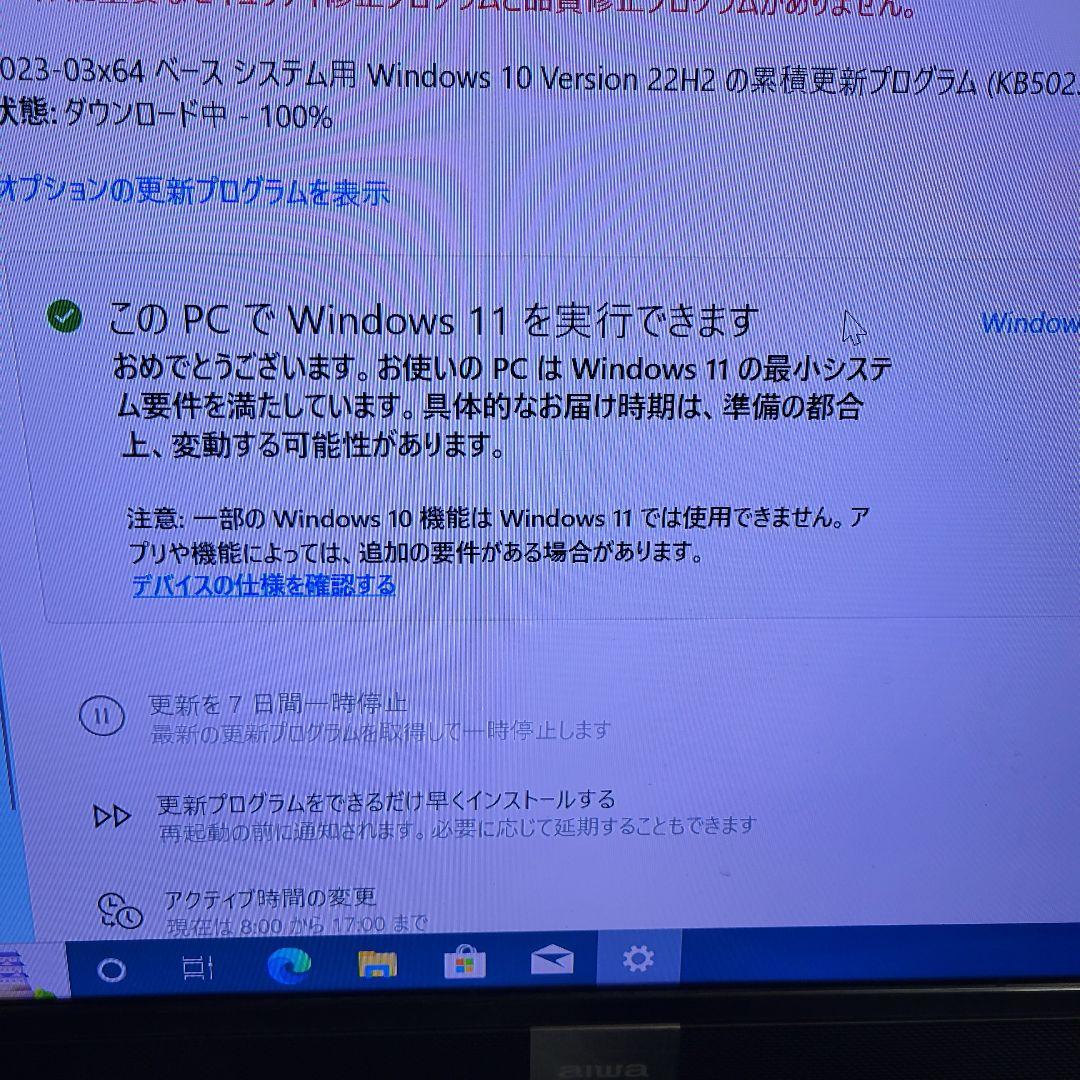 新品　インテル11世代　i7 11850H 特殊パソコン