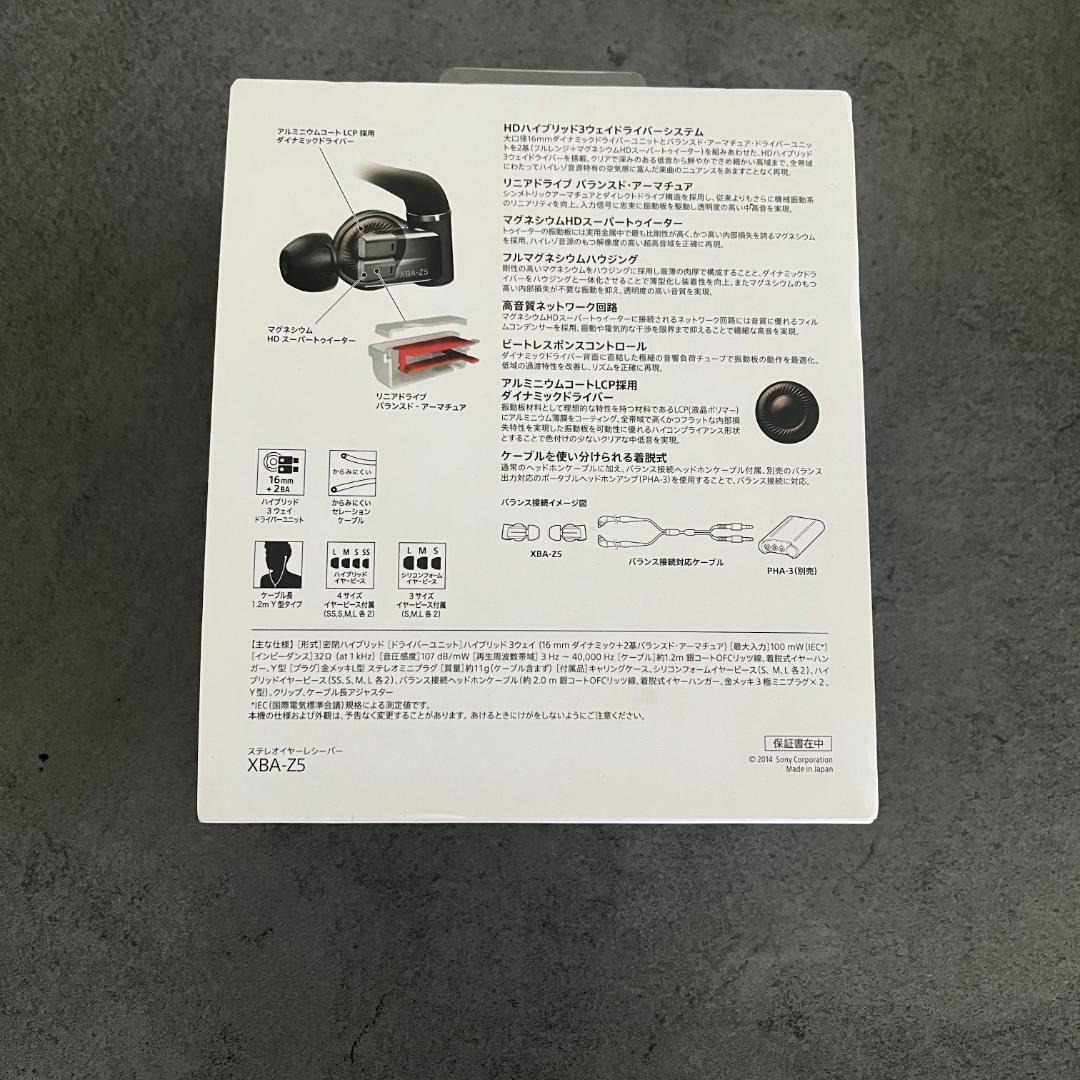 SONY XBA-Z5 ソニー イヤホン 箱付属品有。