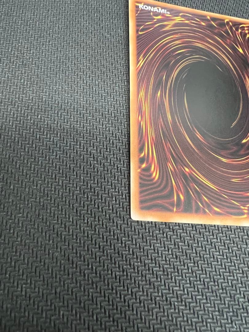 【遊戯王】エルシャドール・アプカローネ　プリズマティックシークレット