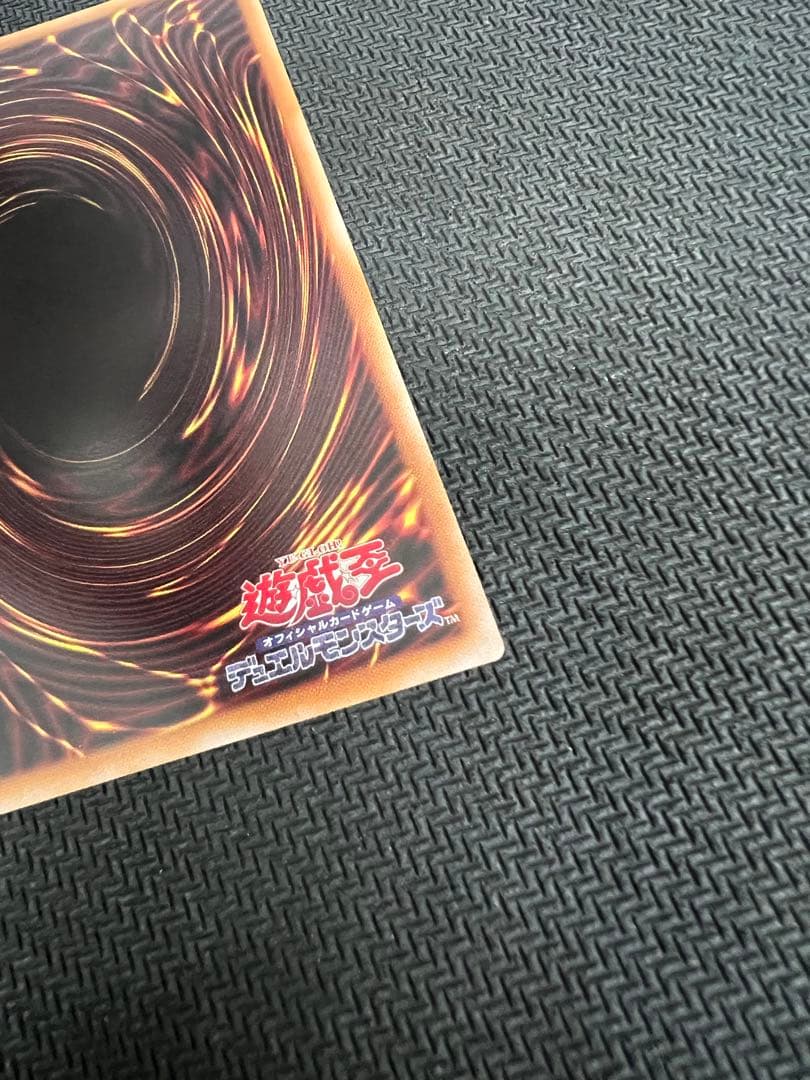 【遊戯王】エルシャドール・アプカローネ　プリズマティックシークレット