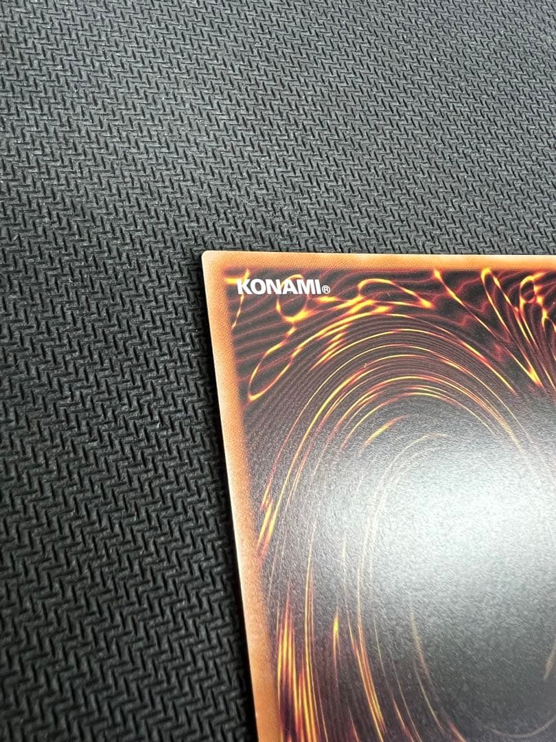 【遊戯王】エルシャドール・アプカローネ　プリズマティックシークレット