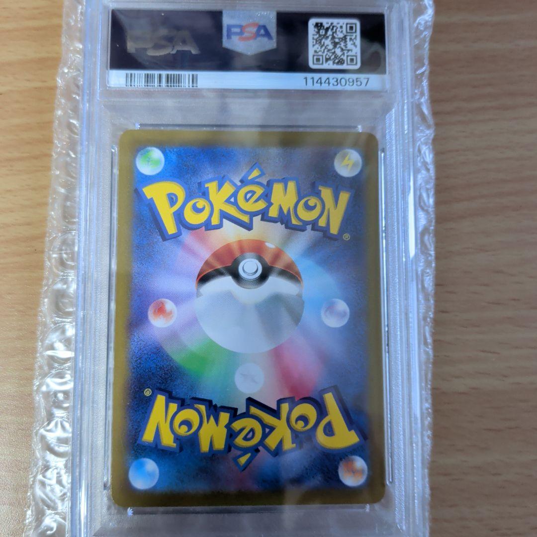 明日発送 ミュウツーV SR S10b Pokémon GO 　PSA10