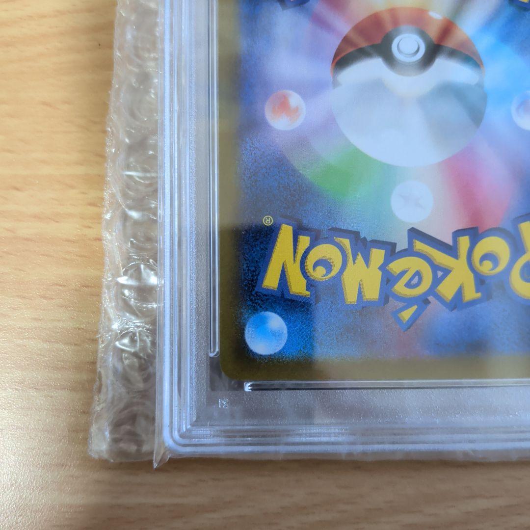 明日発送 ミュウツーV SR S10b Pokémon GO 　PSA10