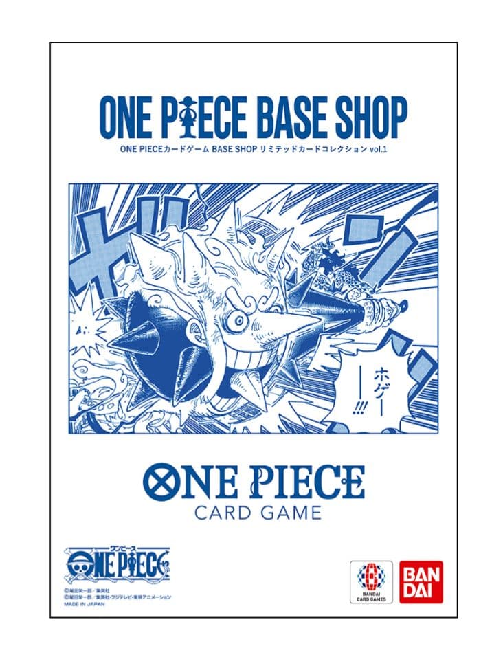 ONE PIECE BASE SHOPリミテッドカードコレクション Vol.1