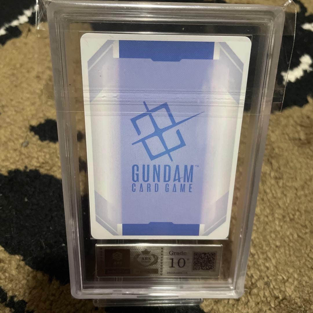 ARS10+ ガンダムカードゲーム 溢れる慈愛 U+ パラレル 証明書付GD01