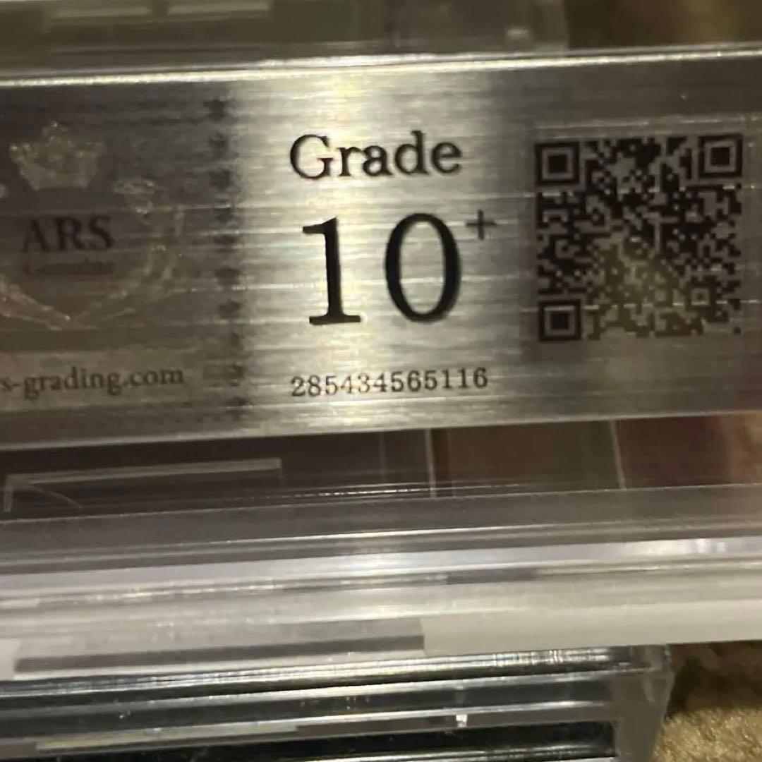 ARS10+ ガンダムカードゲーム 溢れる慈愛 U+ パラレル 証明書付GD01