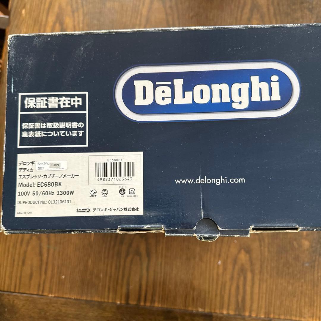 DeLonghi EC680BK エスプレッソマシン