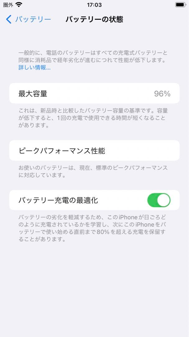 ジャンク iPhone 7 Plus ゴールド 256GB Simフリー