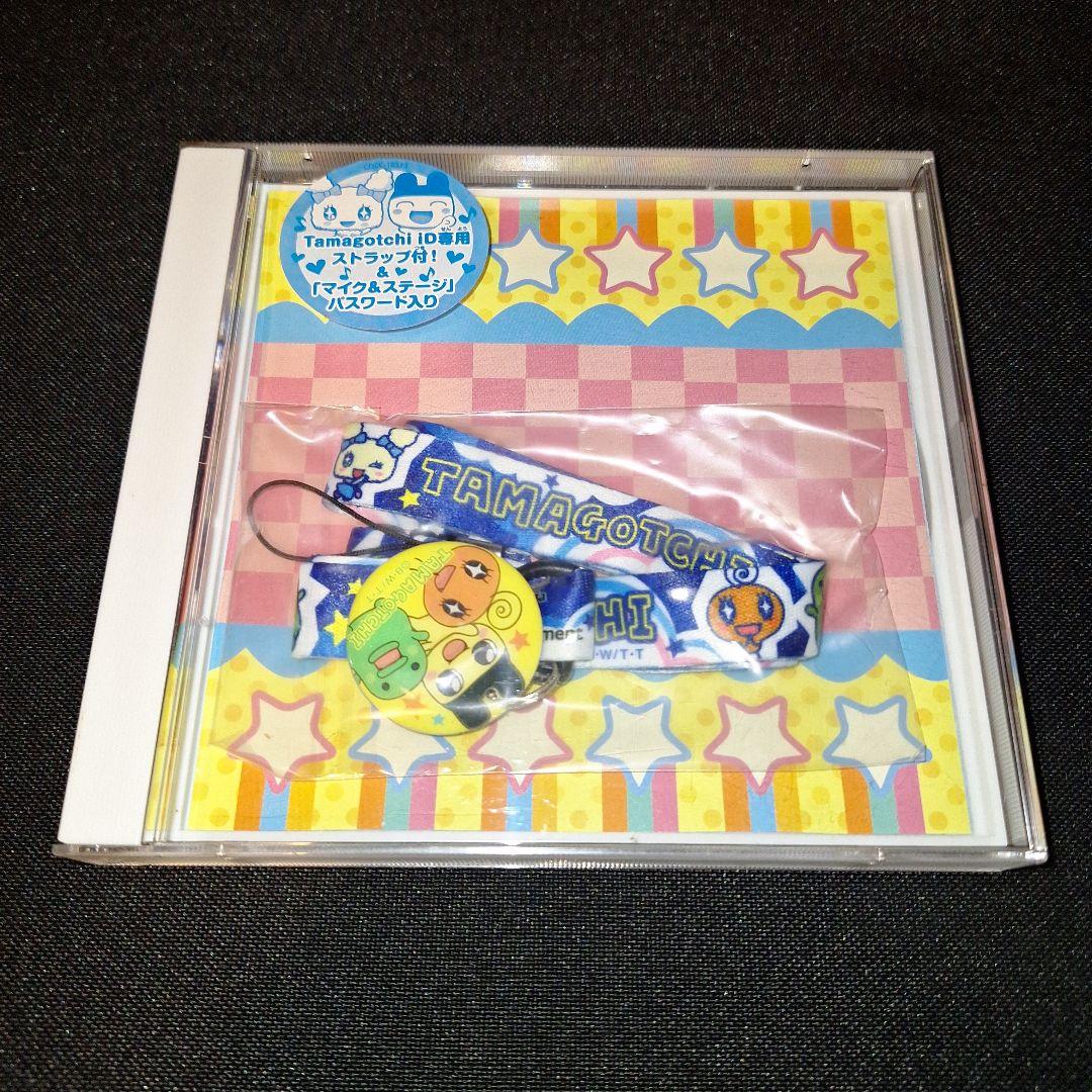 限定盤「たまごっち!」オープニング主題歌～GO-GO たまごっち!