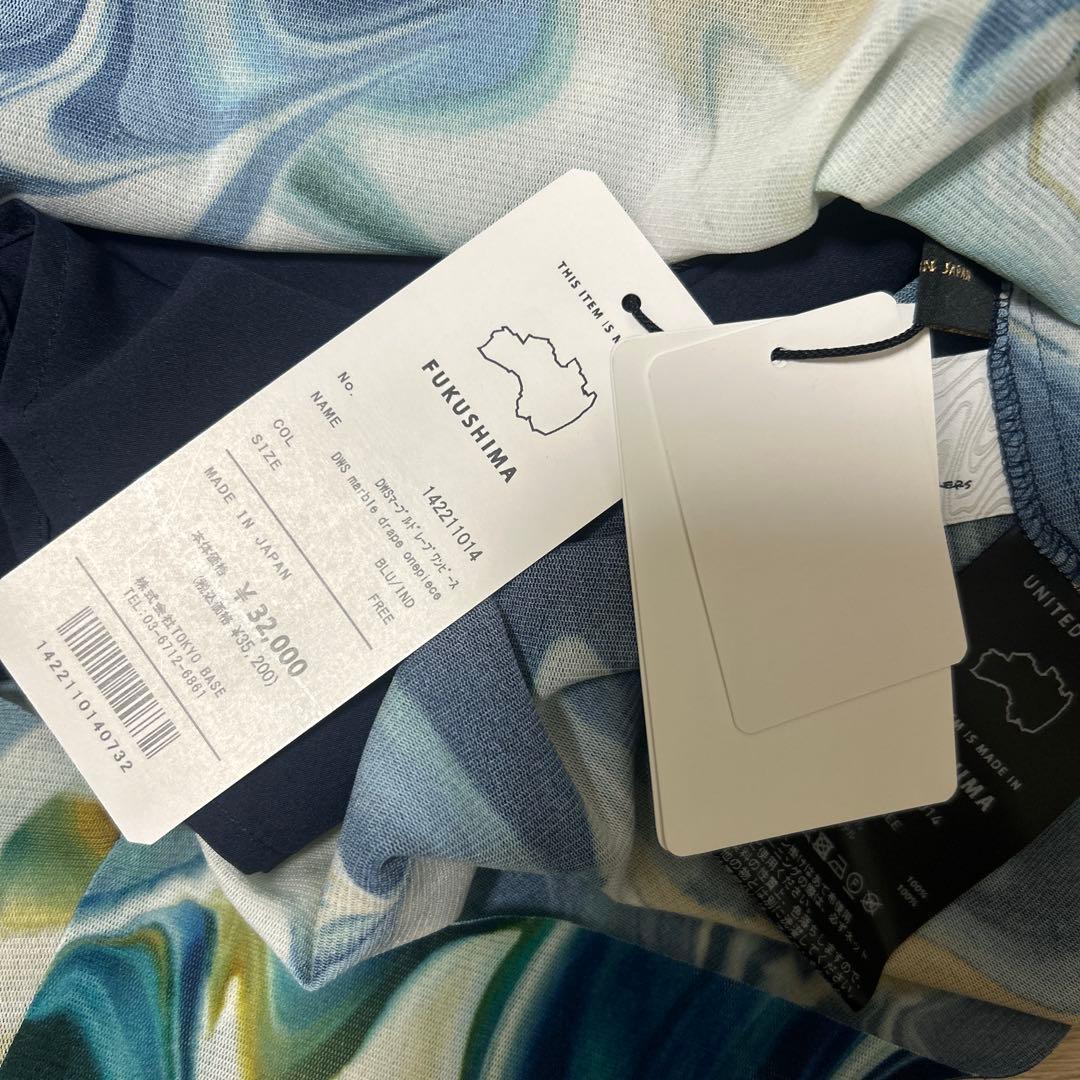 新品タグ付きUNITED TOKYO DWSマーブルドレープワンピース