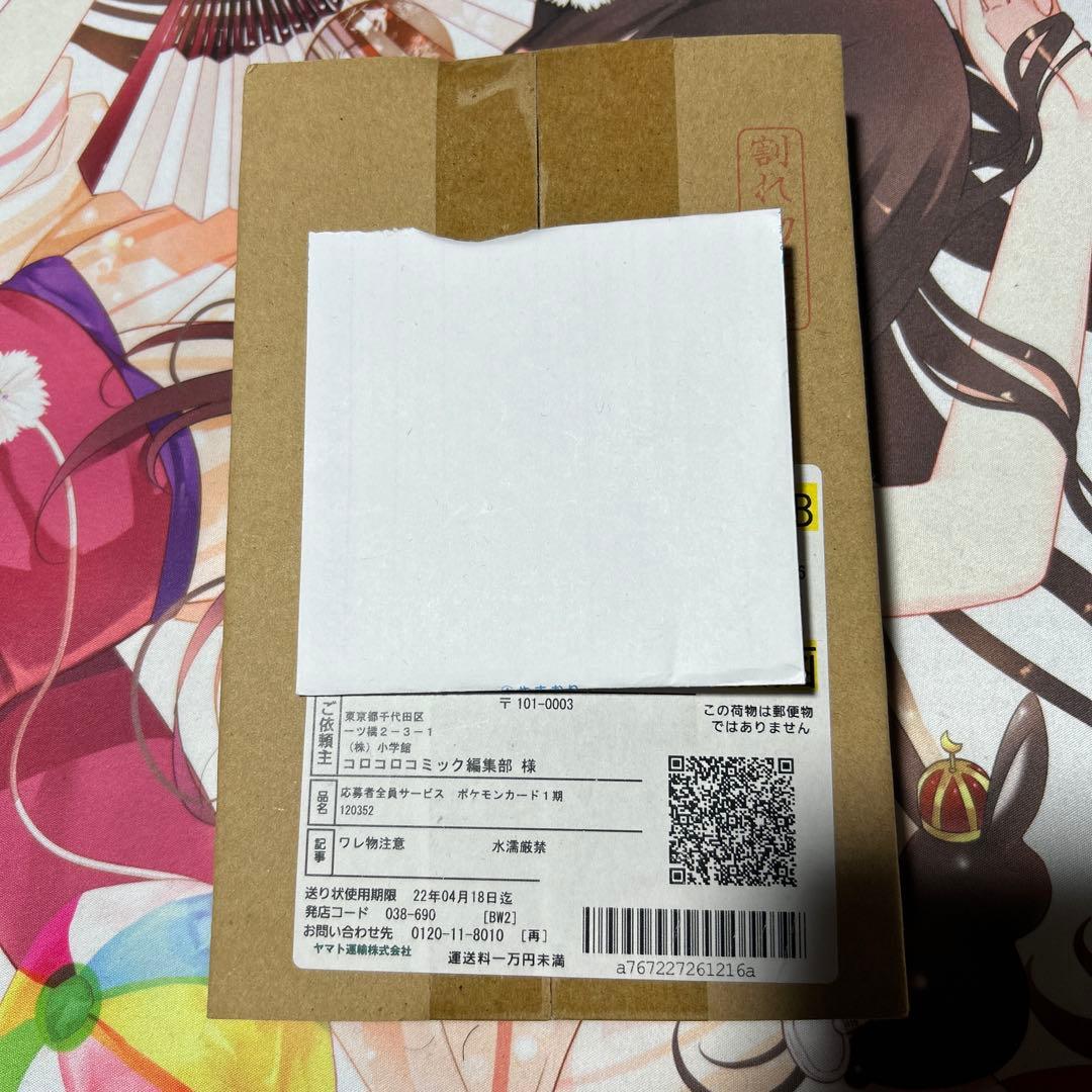 スタートデッキ100 コロコロvar