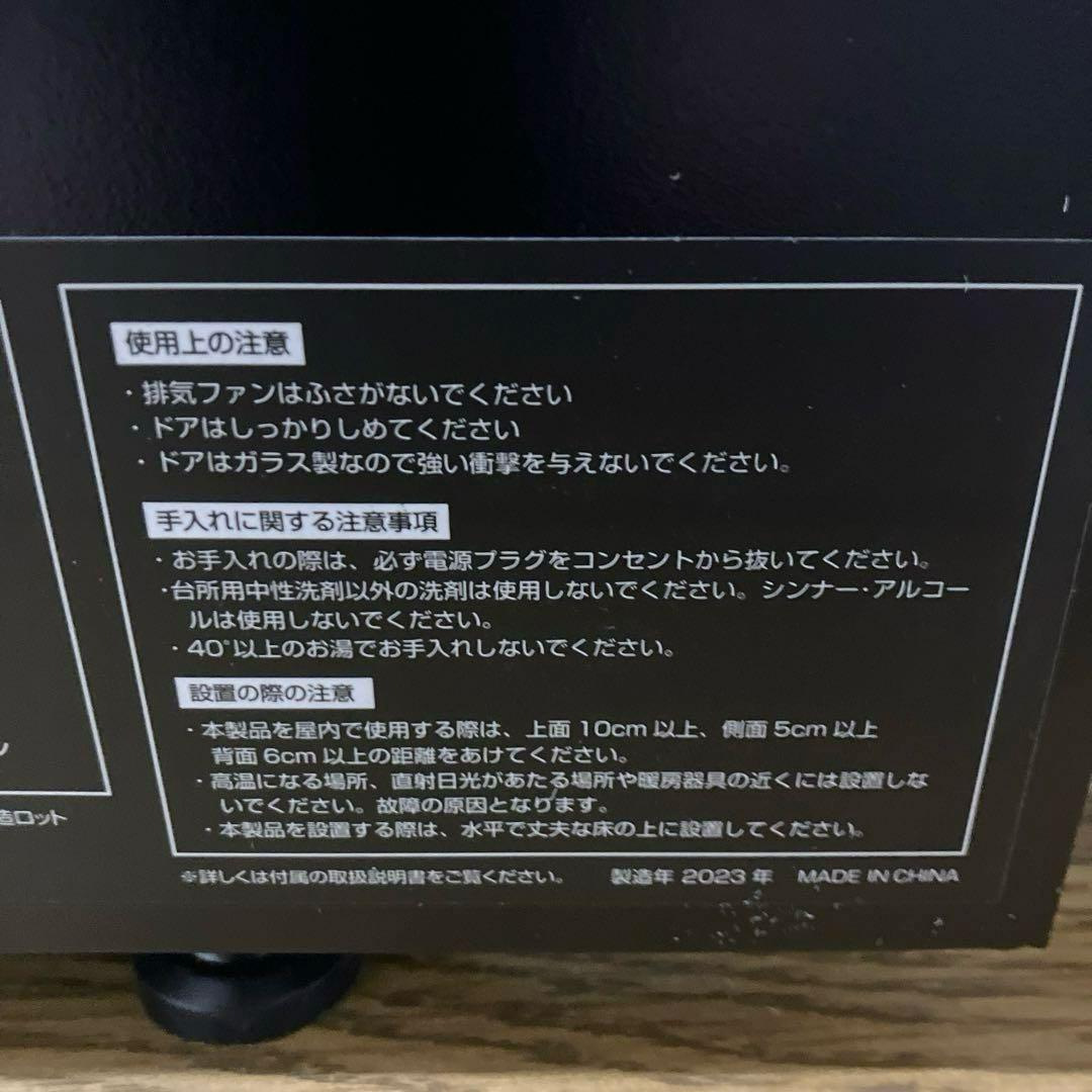 【未使用品】【リモコン付】LED内蔵ミニゲーミング冷蔵庫ALG-GMMFL30L
