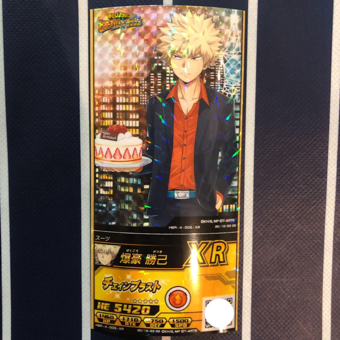 僕のヒーローアカデミア ヒロアカ ヒロバト XR バースデー 誕生日 爆豪勝己