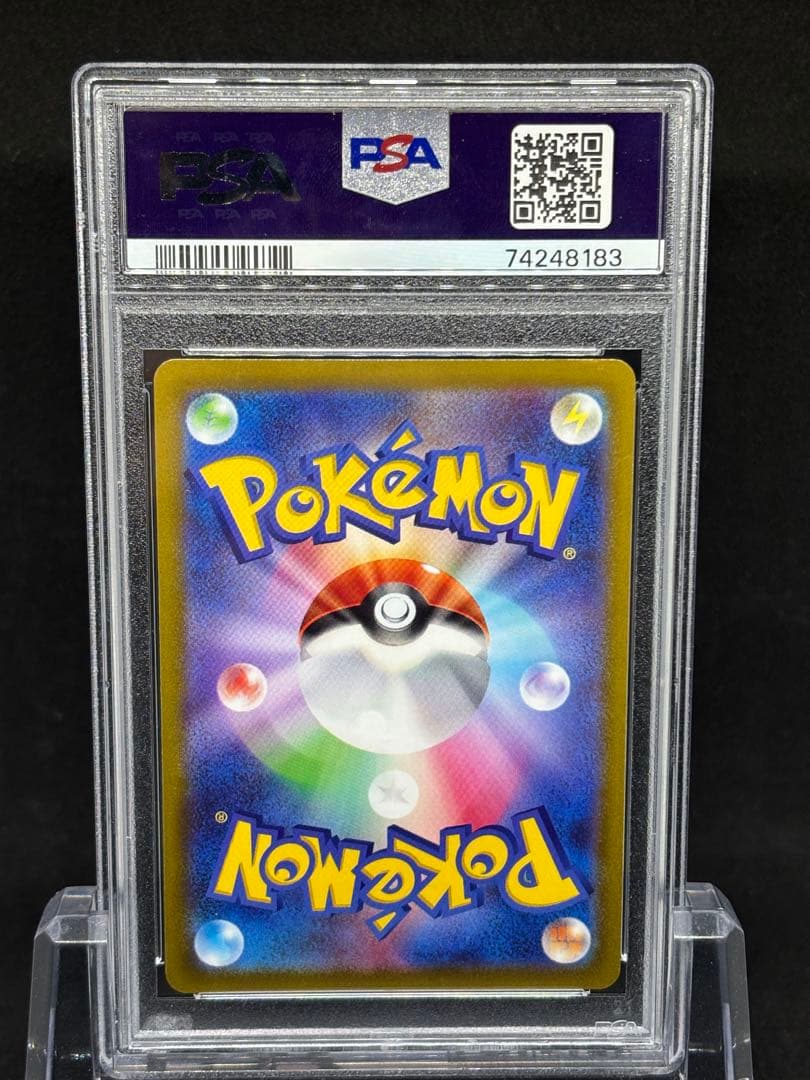 【PSA10】ヒナツSR