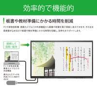 アイリスオーヤマ 電子黒板 65インチ 教育施設向け IB-65UHD02B