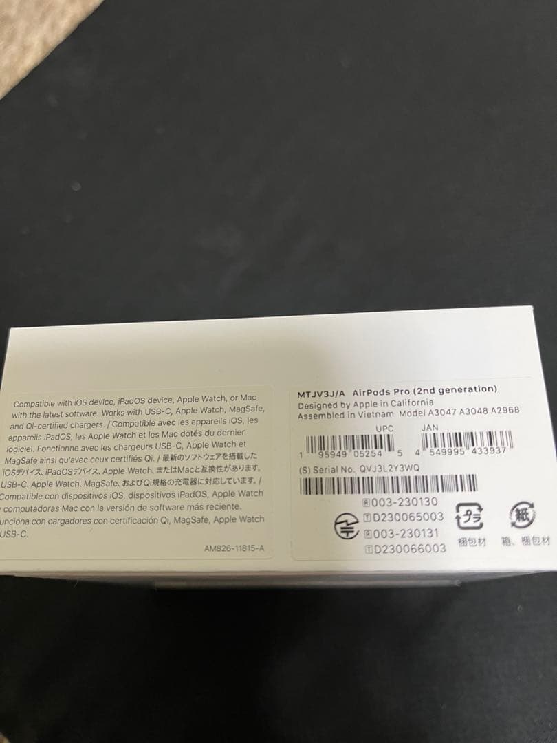 Apple AirPods Pro (第2世代) 本体 新品未開封