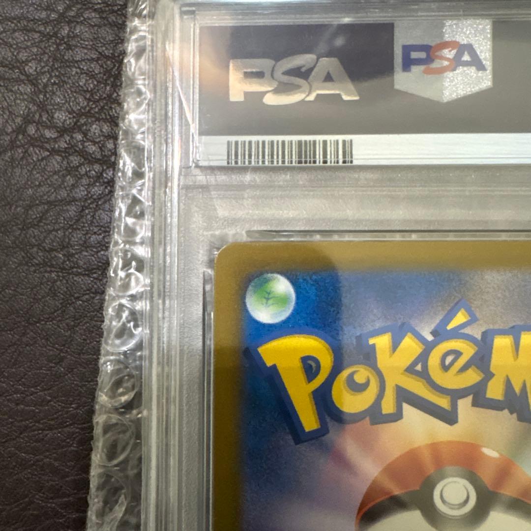 2025 ピカチュウ イラストコンテストカード #242 PSA10