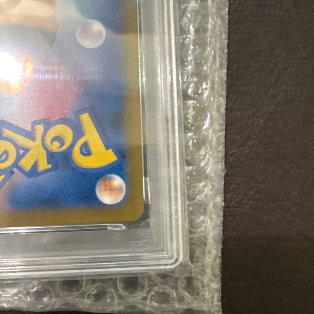 2025 ピカチュウ イラストコンテストカード #242 PSA10