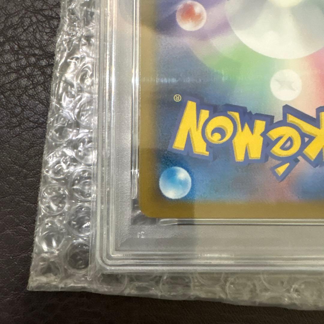 2025 ピカチュウ イラストコンテストカード #242 PSA10