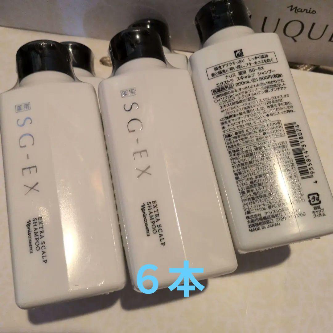 カリメロ太郎様　スカルプシャンプー 11