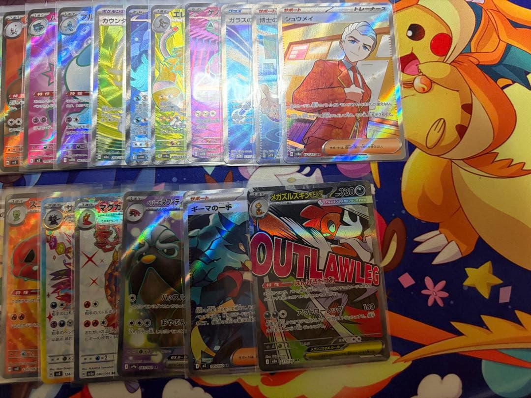 ポケモンカード SR MA SAR 約50枚まとめ売り