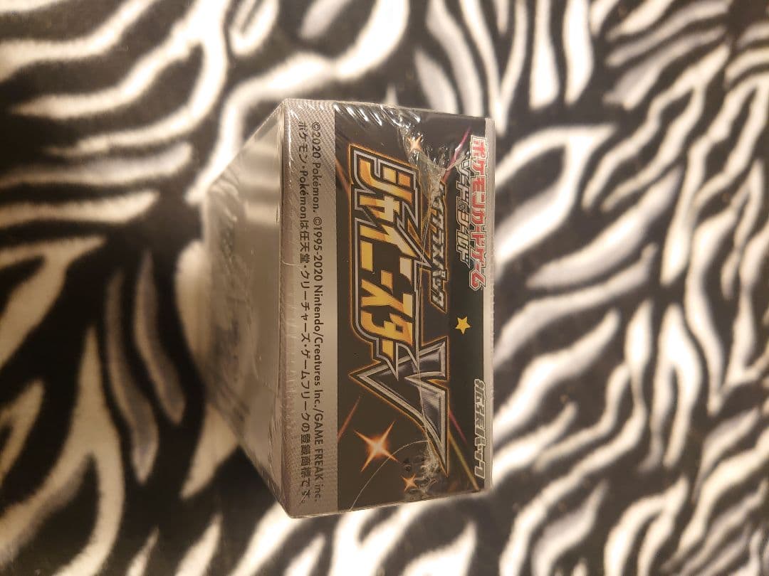 2月特化！【絶版BOXセット】ポケカ ソードシールドのハイクラスパック 各1個