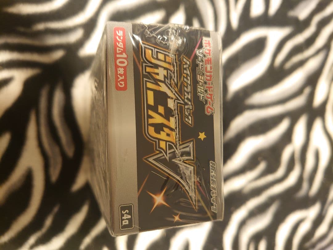 2月特化！【絶版BOXセット】ポケカ ソードシールドのハイクラスパック 各1個