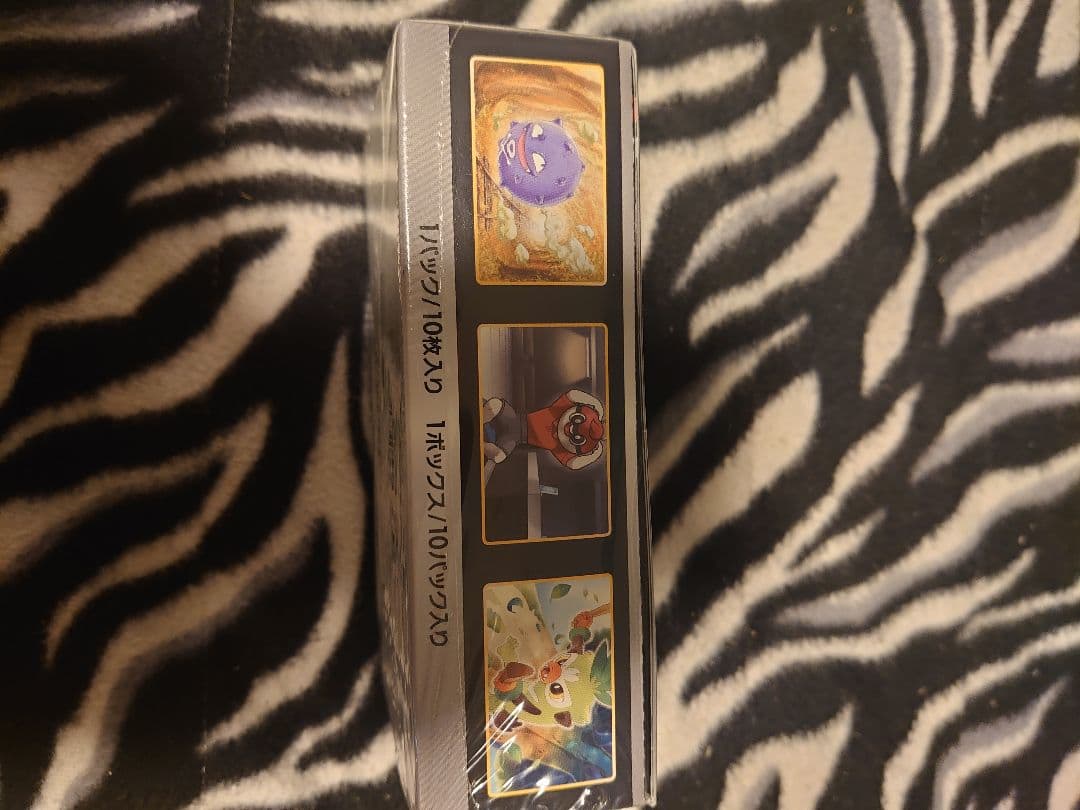 2月特化！【絶版BOXセット】ポケカ ソードシールドのハイクラスパック 各1個