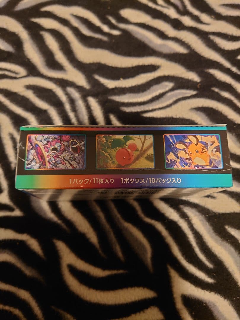 2月特化！【絶版BOXセット】ポケカ ソードシールドのハイクラスパック 各1個