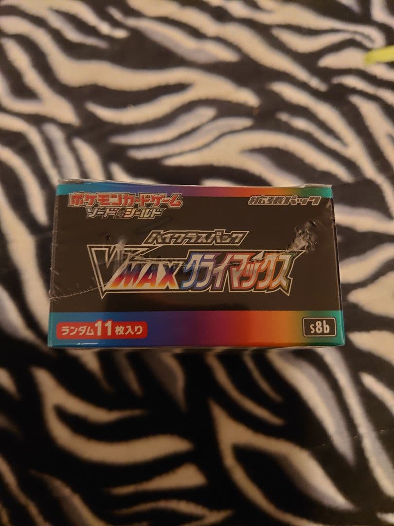 2月特化！【絶版BOXセット】ポケカ ソードシールドのハイクラスパック 各1個