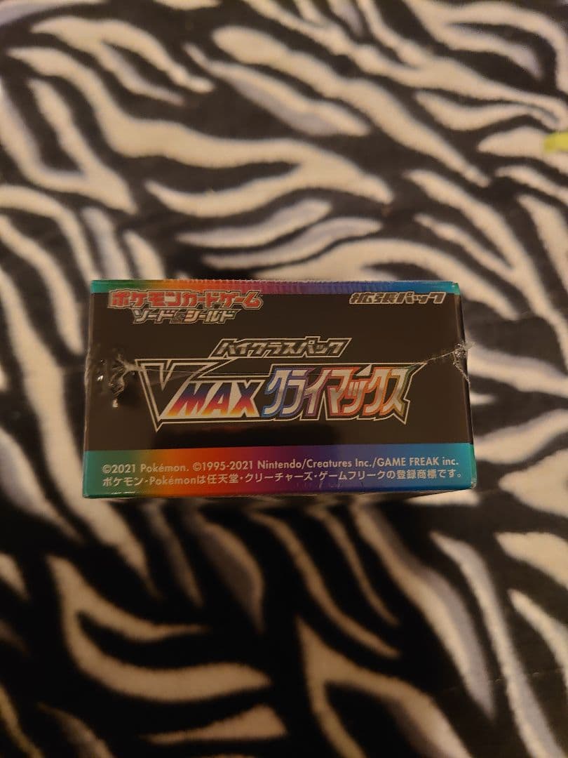 2月特化！【絶版BOXセット】ポケカ ソードシールドのハイクラスパック 各1個