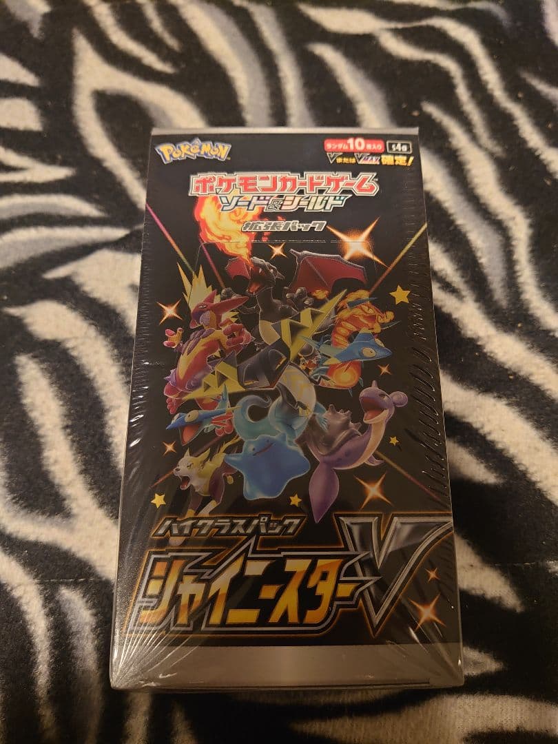 2月特化！【絶版BOXセット】ポケカ ソードシールドのハイクラスパック 各1個