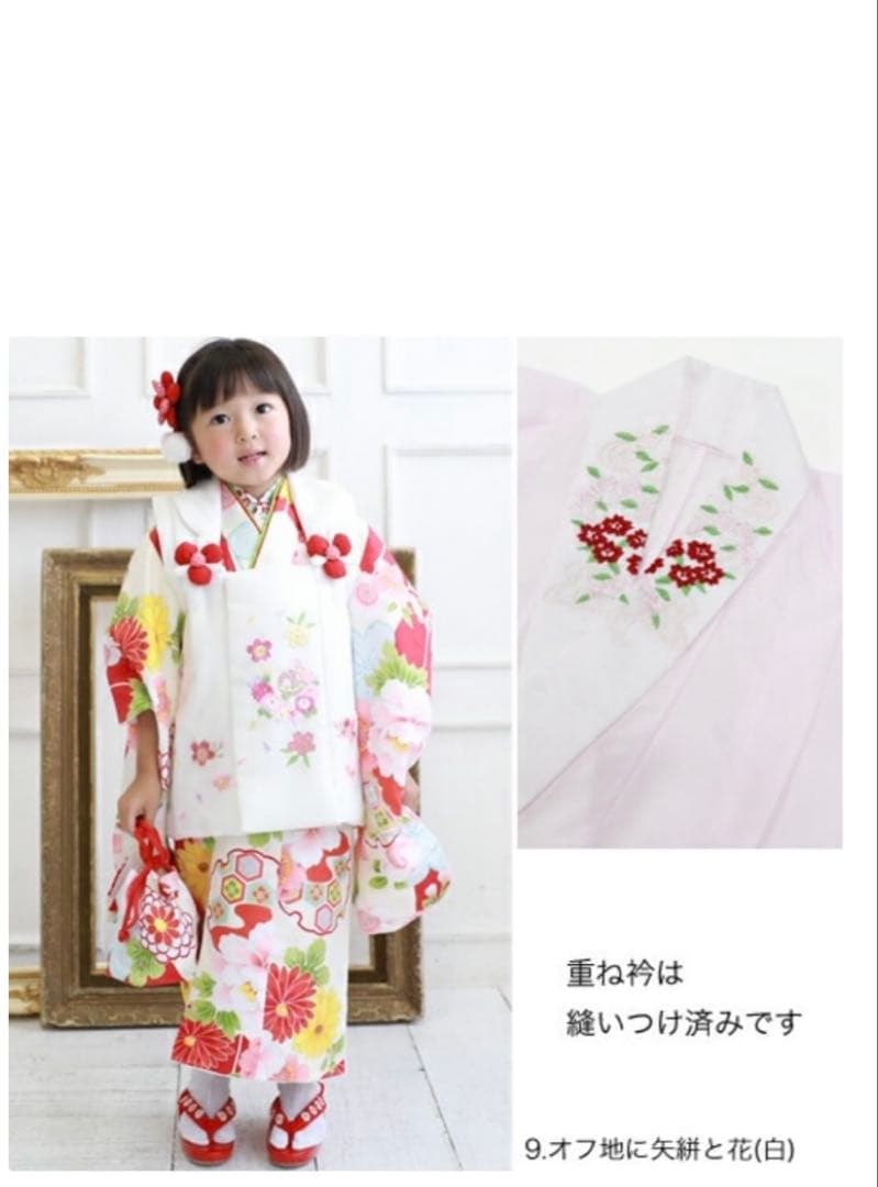 753着物セット　女の子3歳