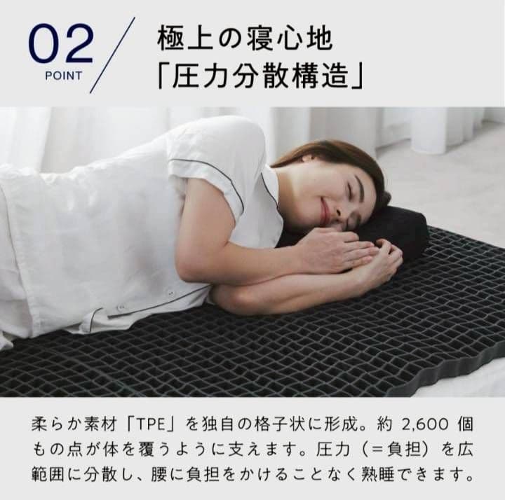 新品未開封　ヒツジのいらないマットレス SLEEPER　ダブル　１年間品質保証