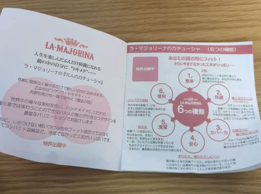 【新品未使用】ラマジョリーナ　レースデザイン 黒 カチューシャ