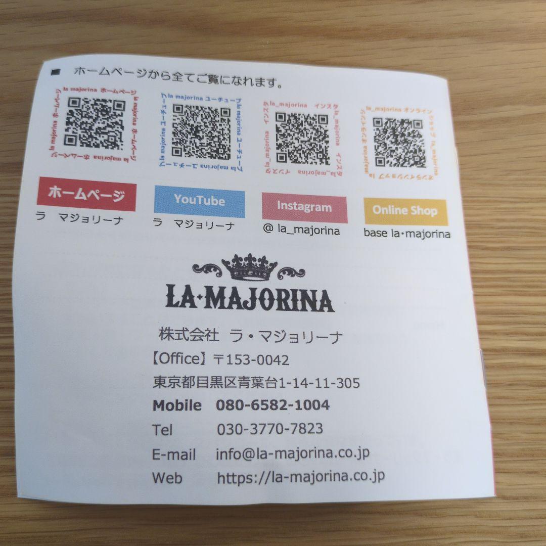 【新品未使用】ラマジョリーナ　レースデザイン 黒 カチューシャ