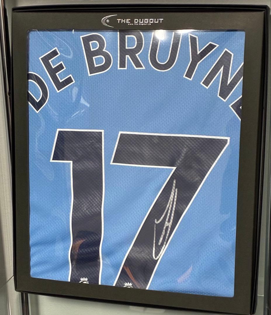 【ダグアウト】ケビン　デブライネ　直筆サイン入りユニフォーム　鑑定書付き