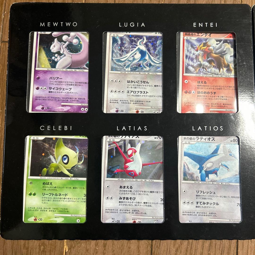 ポケモン映画 10周年プレミアムコレクション