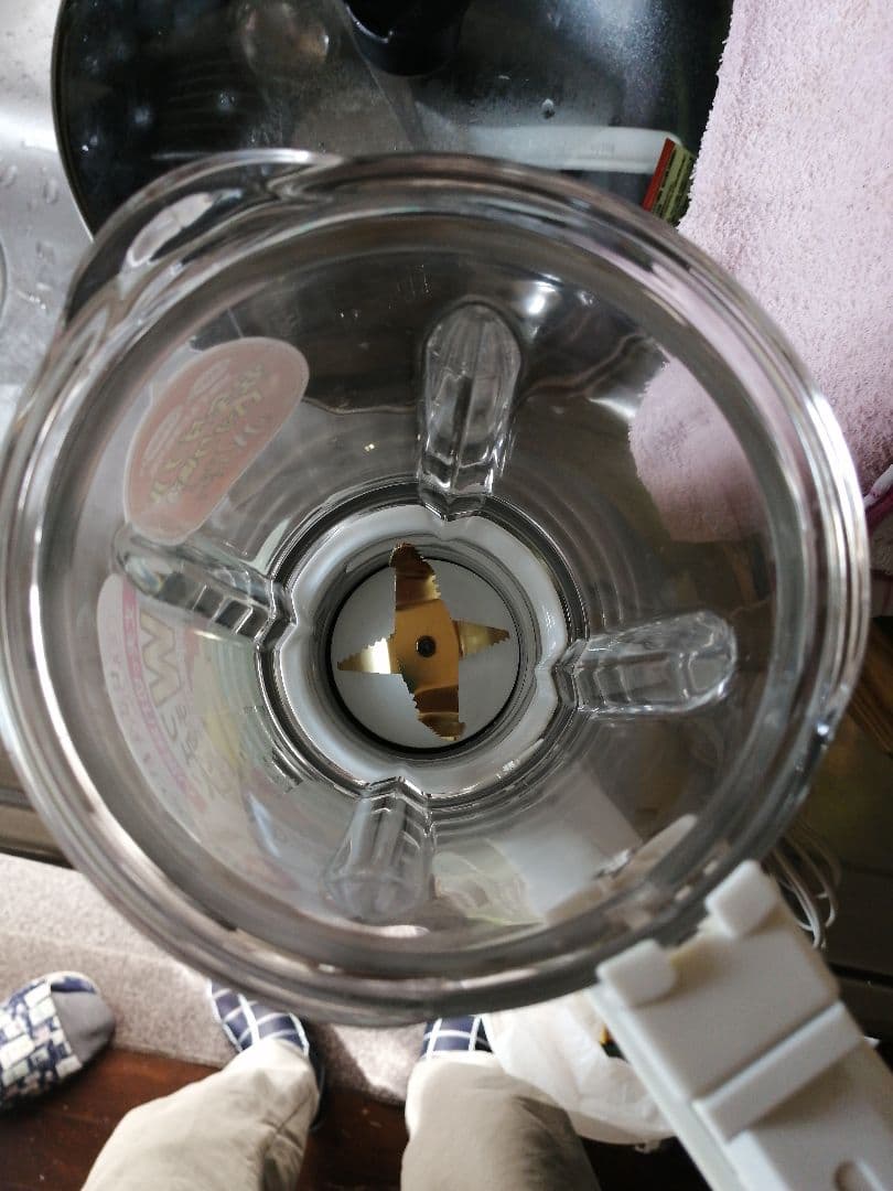 象印 ミキサー ミルつき お茶ミル容器つき　　0.75L BM-RT08-GA